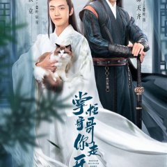 Bazaar Beloved Birds Chinese Drama photo