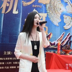 Devil Transaction Chinese Drama photo