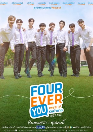 Fourever You (Uncut Ver.) (2024) poster