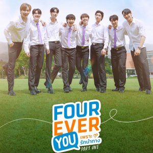 Fourever You (Uncut Ver.) (2024)