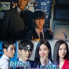 Numbers Korean Drama photo