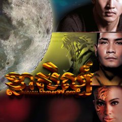 Suea Thai Drama(2014) photo