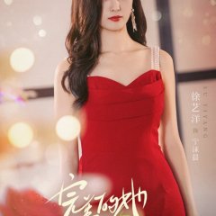 Perfect Her Chinese Drama photo