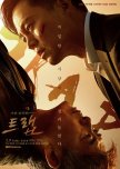 Trap korean drama review