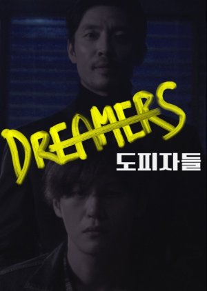 Drama Special Season 9: The Runners (2018) poster