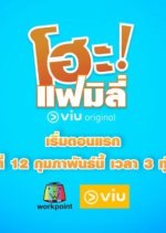 4Freaks 4Fam Thai Drama photo