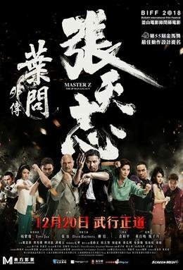 Master Z: The Ip Man Legacy (2018) - IMDb