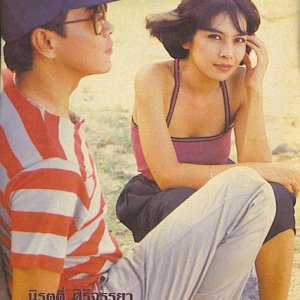 Por Pla Lai (1983)