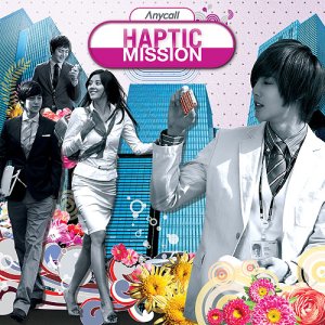 Anycall Haptic Mission (2009)