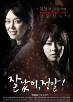 Good for You Korean Drama photo
