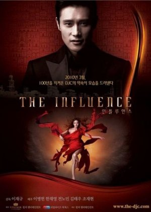 The Influence (2010) poster