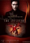 The Influence korean movie review