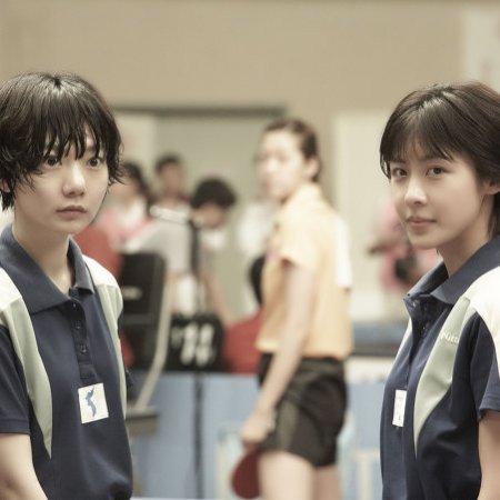 As One (2012)