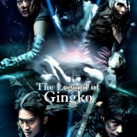Legend of Ginko (2000)