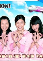 Cheap Flight!! Japanese Drama photo
