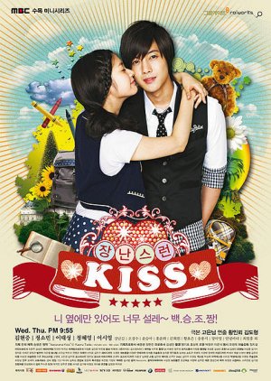 Playful Kiss (2010) poster