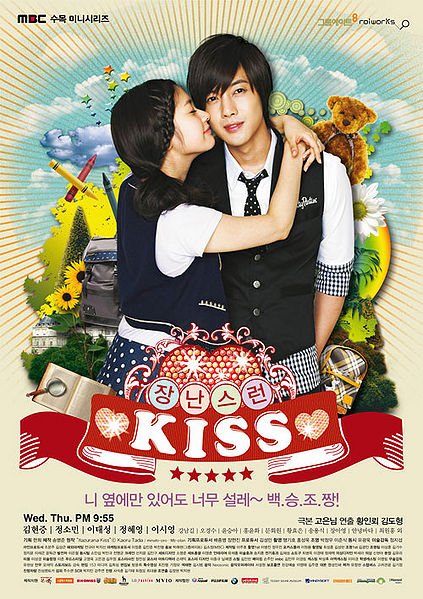image poster from imdb - ​Playful Kiss (2010)
