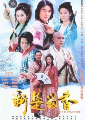 The New Adventures of Chor Lau Heung (2001) poster