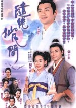 In the Realm of Fancy Hong Kong Drama photo