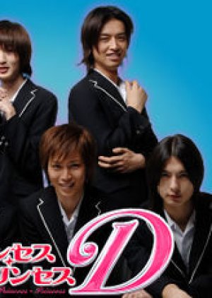 Princess Princess D (2006) MyDramaList