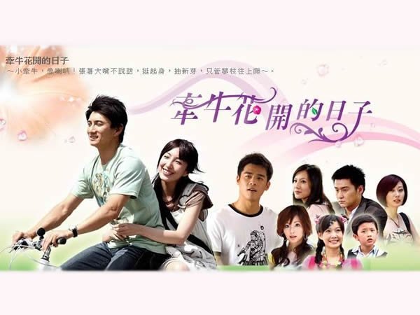 The Morning Glory Opens Day MyDramaList