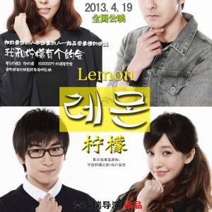 Lemon (2013)