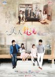 Spring Love taiwanese drama review
