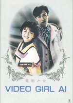 Video Girl AI