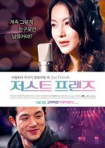 Just Friends Korean Movie photo
