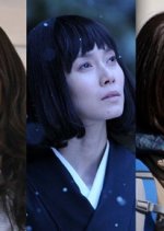 Hana no Kusari Japanese Drama photo