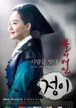 Favorite Korean Historical Dramas