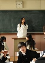 Kasuka na Kanojo Japanese Drama photo
