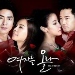 You Don't Know Women Korean Drama photo