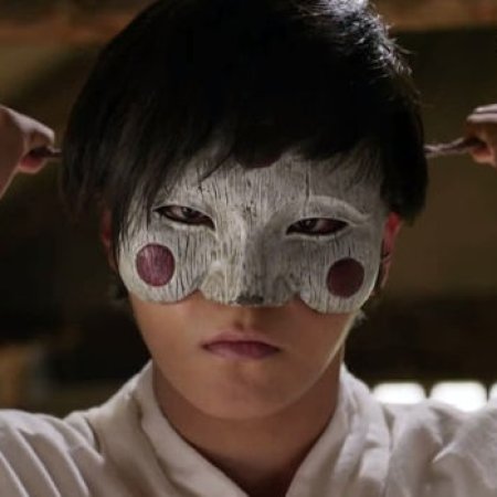 Máscara de Noiva (2012)