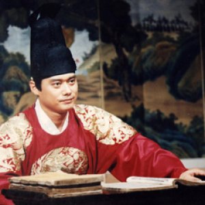 Han Myung Hoe  (1994)