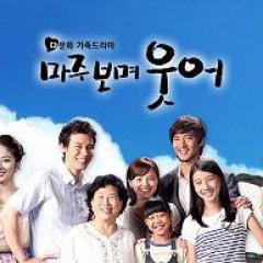 Face Me and Smile Korean Drama photo