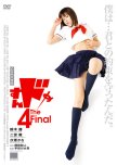 Live Action | Manga | Graphics Novel [18+ Restricted]