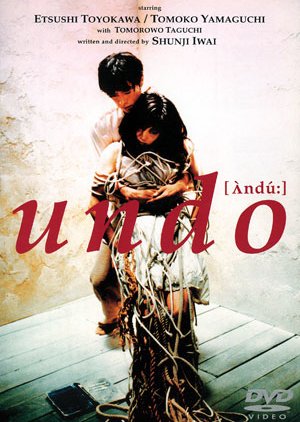 Undo (1994) poster