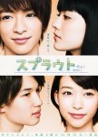 Sprout japanese drama review