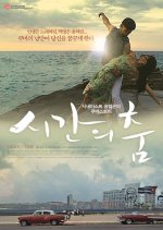 Dance of Time Korean Movie photo