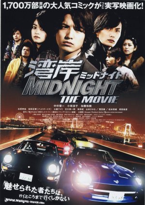 Wangan Midnight The Movie (2009) poster
