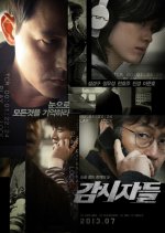 Cold eyes korean movie best sale eng sub