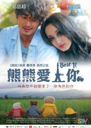 Bear It  (2012) poster