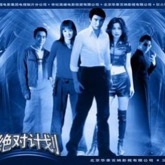 Legend of the Heavenly Stones Chinese Drama photo