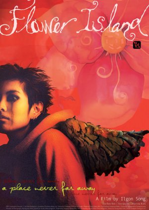 Flower Island (2001) poster