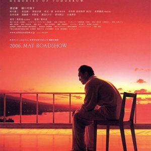 Memories Of Tomorrow (2006)