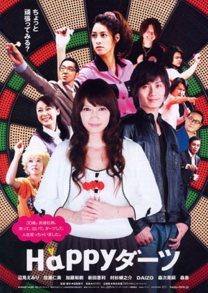 Happy Darts (2008) poster