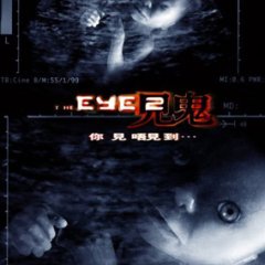 The Eye 2 Hong Kong Movie photo