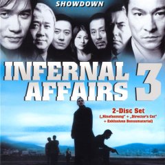The Infernal Affairs Trilogy: Double Bind, Current