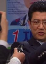 Incarnation of Money Korean Drama photo